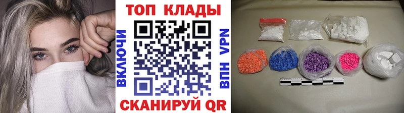 Магазины продажи наркотиков Верещагино Конопля  COCAIN  Гашиш  Alpha PVP  МЕФ 