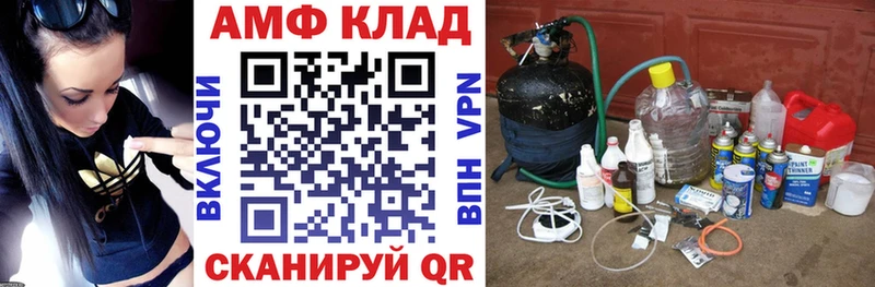 Амфетамин Розовый  Верещагино 