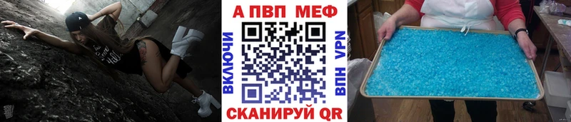 наркота Верещагино А ПВП Соль