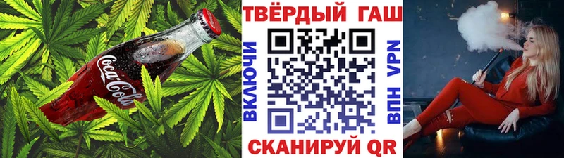 Еда ТГК марихуана  Верещагино 