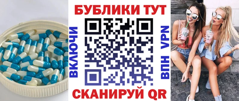 ЭКСТАЗИ ешки купить наркоту Верещагино