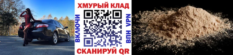 Героин белый  Верещагино 