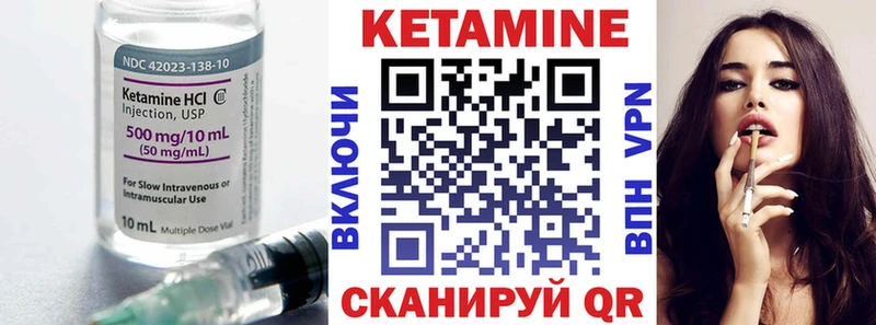 мориарти клад  Верещагино  КЕТАМИН ketamine 