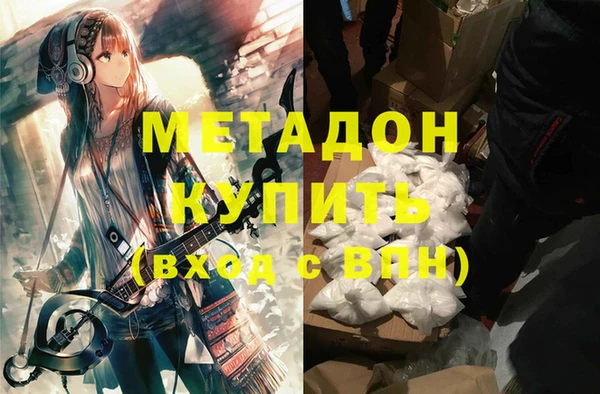 мет Армянск