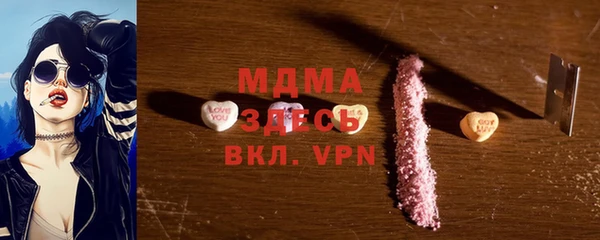 мет Армянск