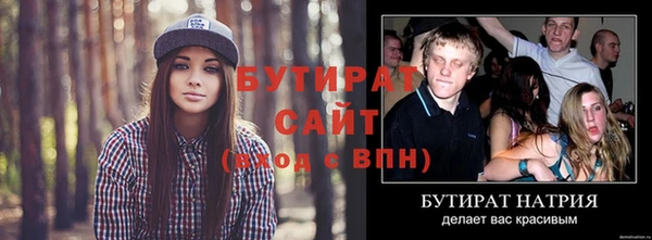 apvp Арсеньев