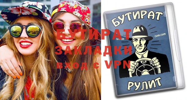 стафф Аркадак