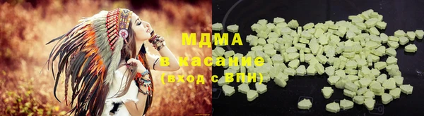 мет Армянск