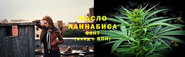 мет Армянск