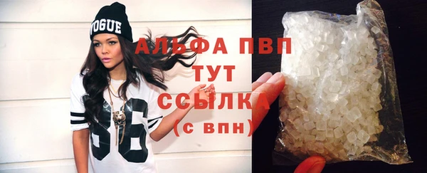 apvp Арсеньев