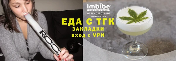 мет Армянск