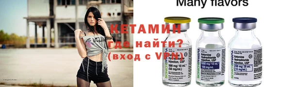 мет Армянск