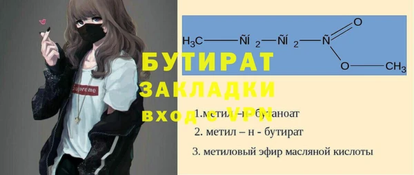 стафф Аркадак