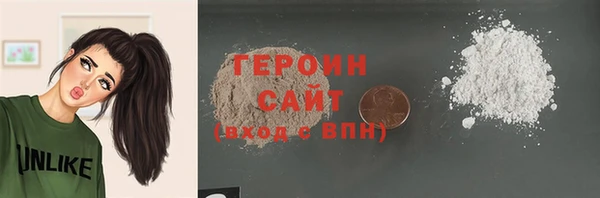 мет Армянск