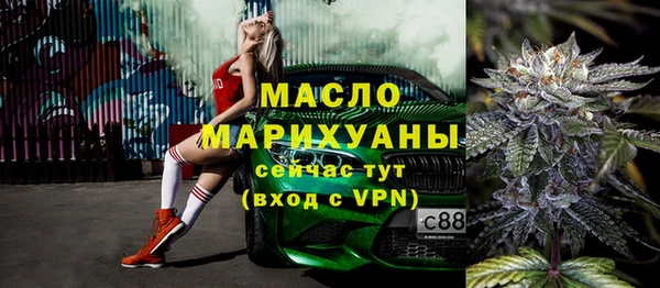 мет Армянск