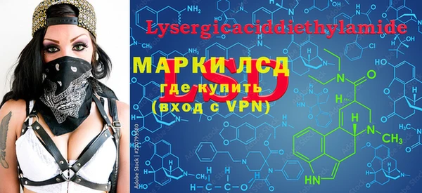 стафф Аркадак