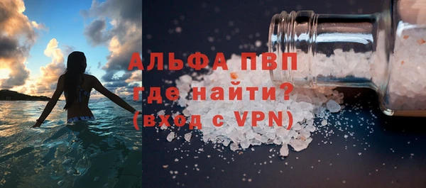 apvp Арсеньев
