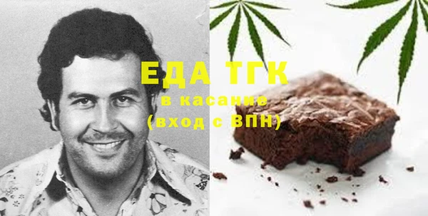 стафф Аркадак