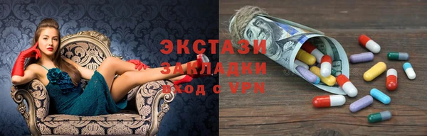 мет Армянск
