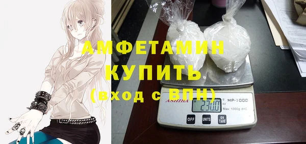 мет Армянск