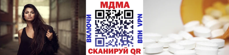 как найти наркотики  Верещагино  MDMA crystal 