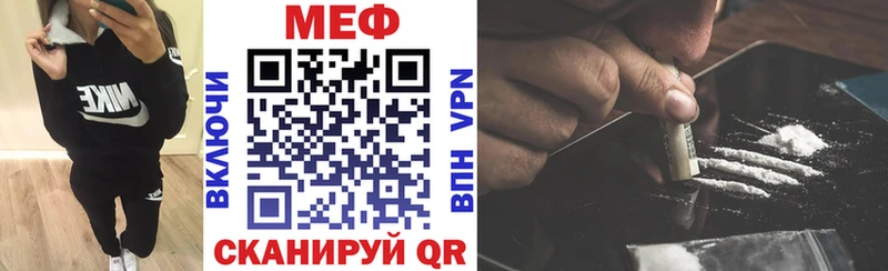 Мефедрон мука  MEGA ССЫЛКА  Верещагино 