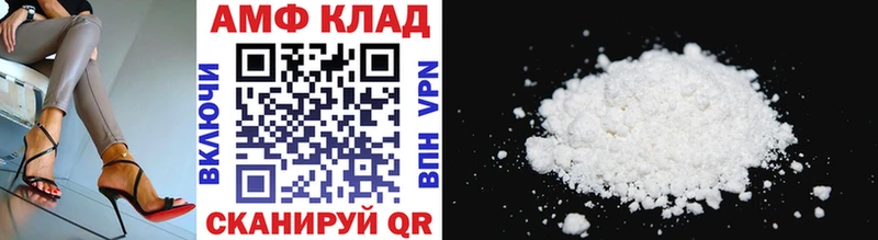 Первитин кристалл  купить  цена  Верещагино 