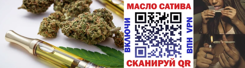 цена   Верещагино  omg вход  Дистиллят ТГК вейп 